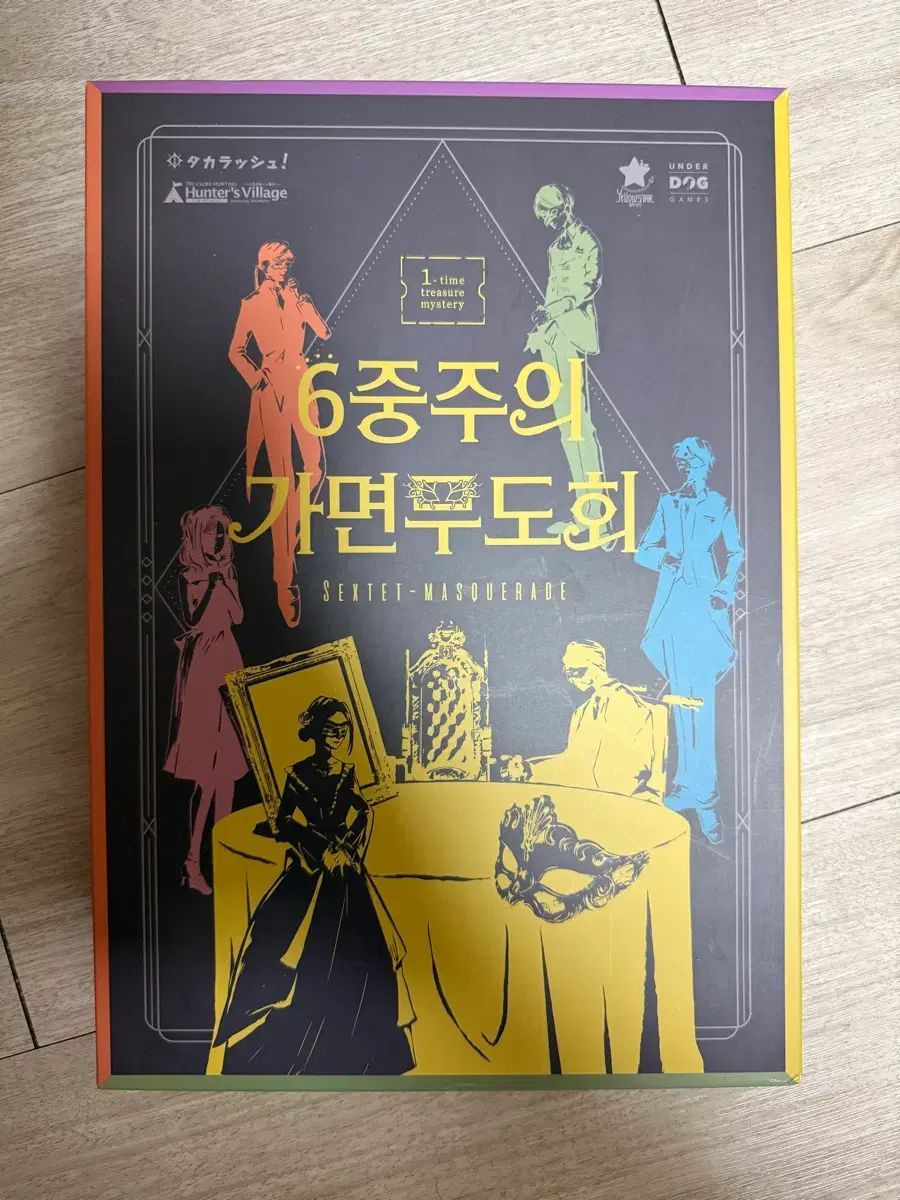 머더 미스터리 6중주 가면 무도회