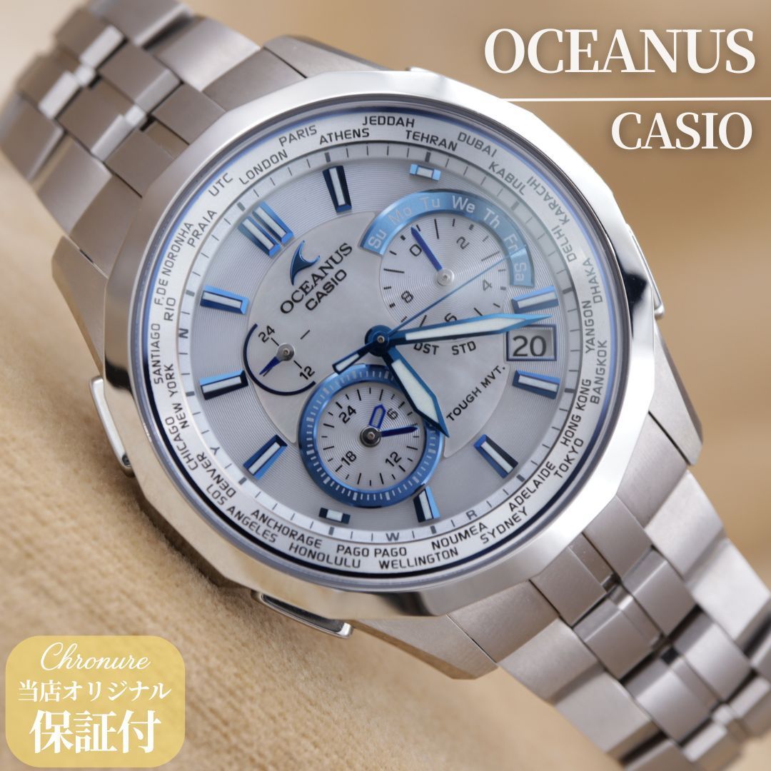 カシオ オシアナス マンタ 白蝶貝 OCW-S1400PW-7AJF CASIO OCEANUS