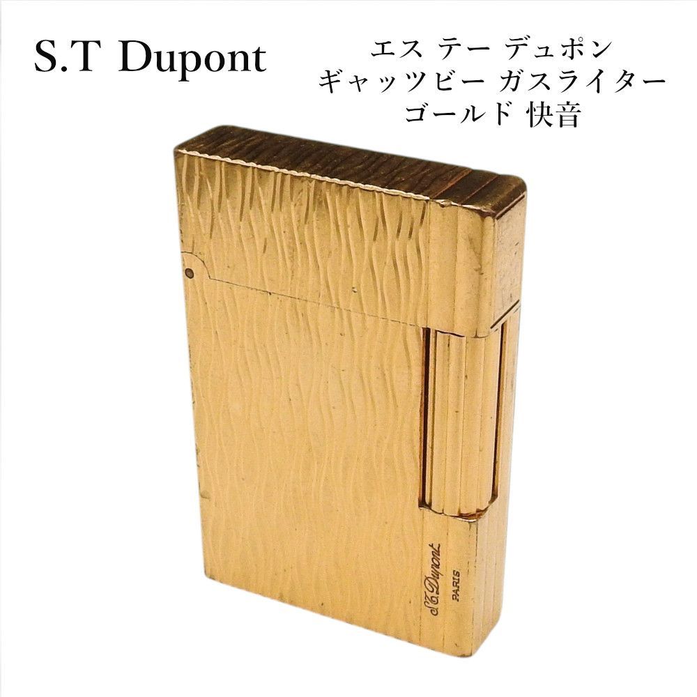S.T Dupont エス テー デュポン ギャッツビー 快音 ゴールド ローラー