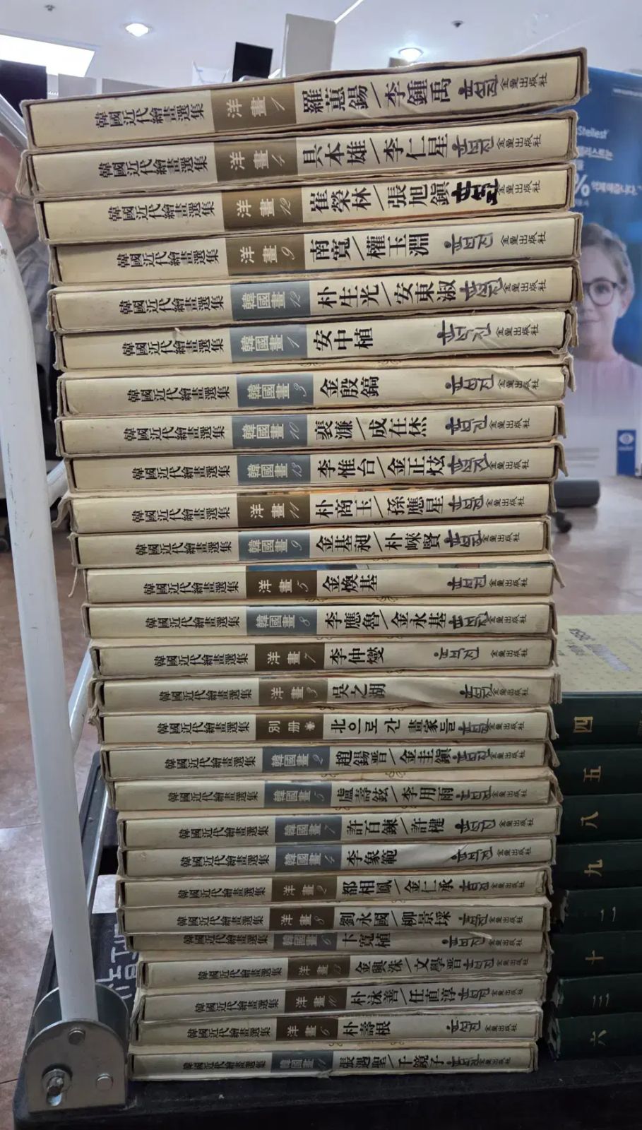 韓国近代絵画選集 金星出版社 27巻セット 歴史本 中古本