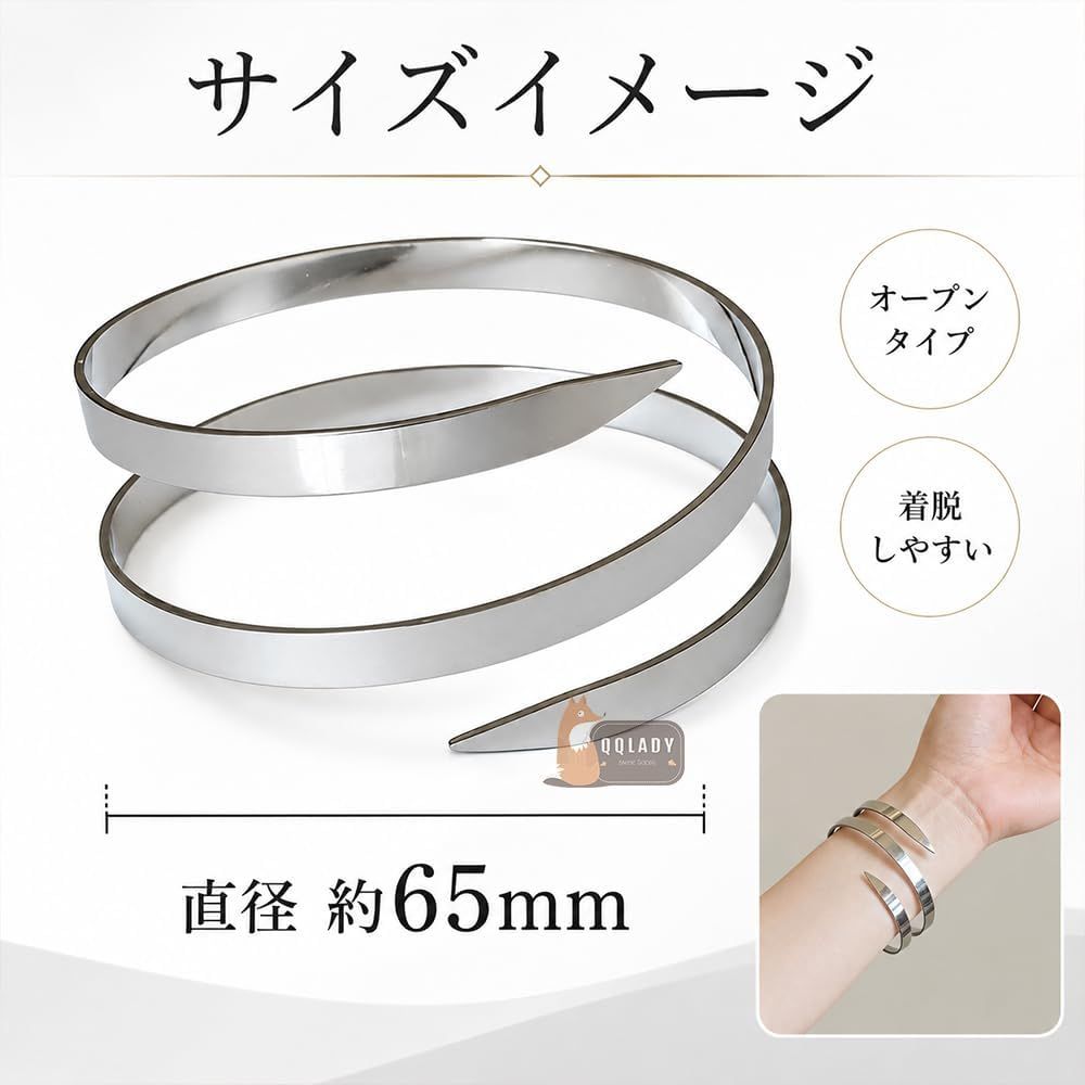 QQLADY] かぐや ブレスレット 超 かぐや姫 コスプレ小物 手飾り 腕輪
