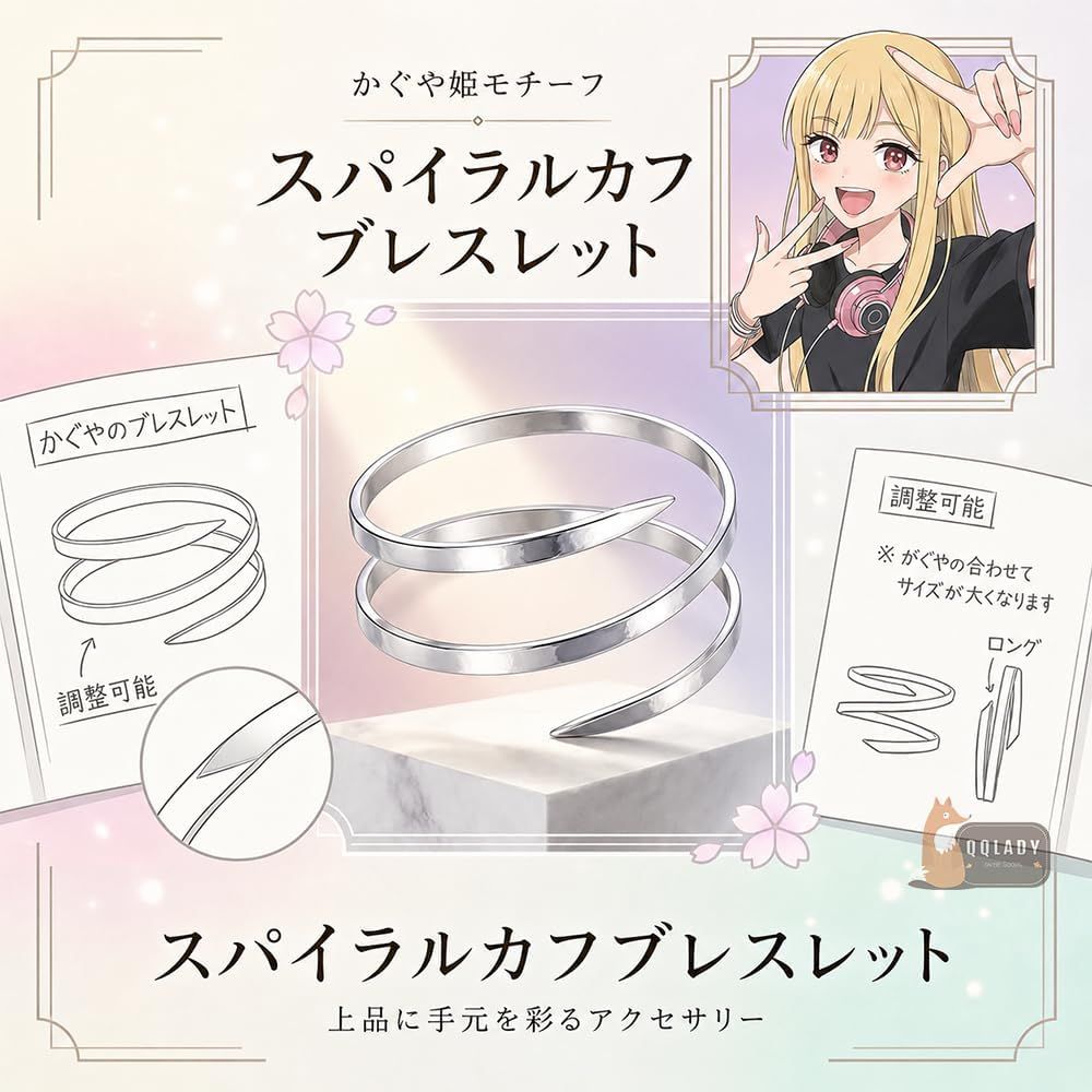 QQLADY] かぐや ブレスレット 超 かぐや姫 コスプレ小物 手飾り 腕輪