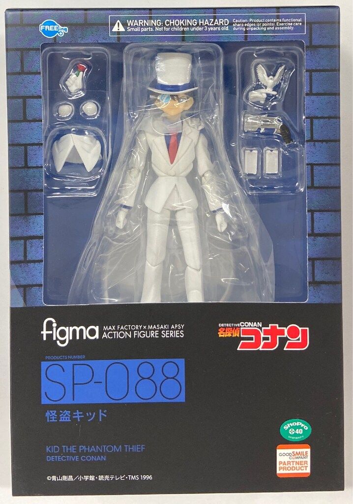 FREEing figma 怪盗キッド 再再販版 SP-088