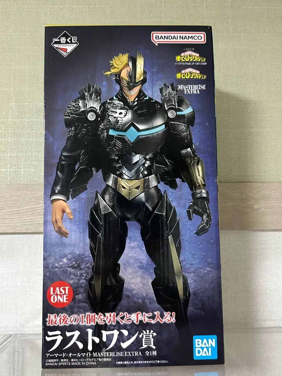 未開封) 僕のヒーローアカデミア 一番くじ 半壊アーマード オールマイト ラストワン フィギュア ヒロアカ
