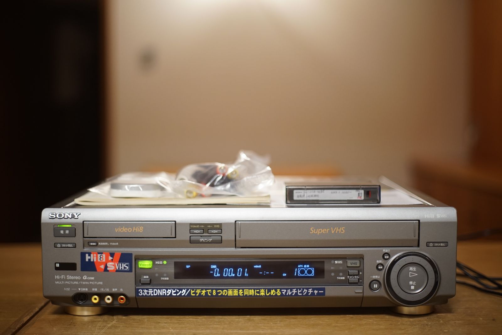 動作保証あり SONY WV-ST1 HI8 VHS 8ミリビデオデッキ