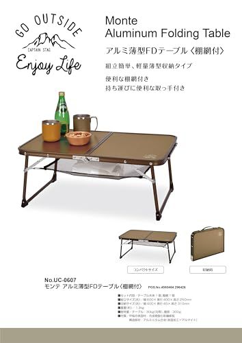 ☆新品☆キャプテンスタッグ(CAPTAIN STAG) アウトドアテーブル