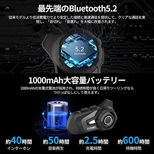 ★新品★YOME バイクインカム【最大10人同時通話 連続使用40時間】S2 Plus インカム バイク用通信機器 通信距離2000M Bluetooth5.2 バイク用インカム バイク無線機 異なるインカムとの接続可能 強い互換性 通信自動 ecab5c32