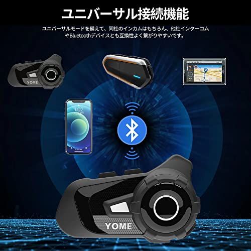 ★新品★YOME バイクインカム【最大10人同時通話 連続使用40時間】S2 Plus インカム バイク用通信機器 通信距離2000M Bluetooth5.2 バイク用インカム バイク無線機 異なるインカムとの接続可能 強い互換性 通信自動 ecab5c32