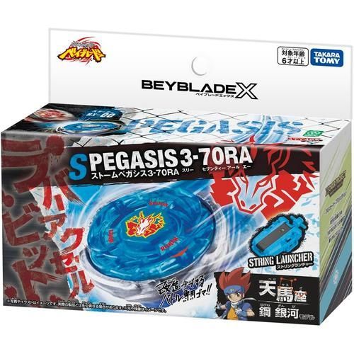 タカラトミー ベイブレードX ストームペガシス 3-70RA 10個セット タカラトミー(TAKARA TOMY) BEYBLADE X ベイブレードX BX-00