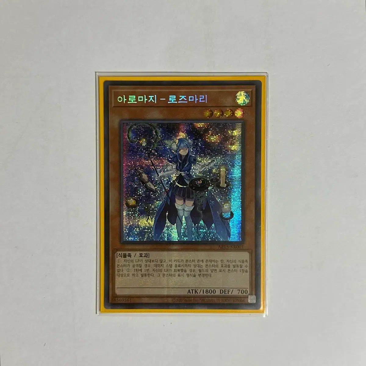 遊☆戯☆王 アロマージ-ローズマリー 大会版 シークレット レア