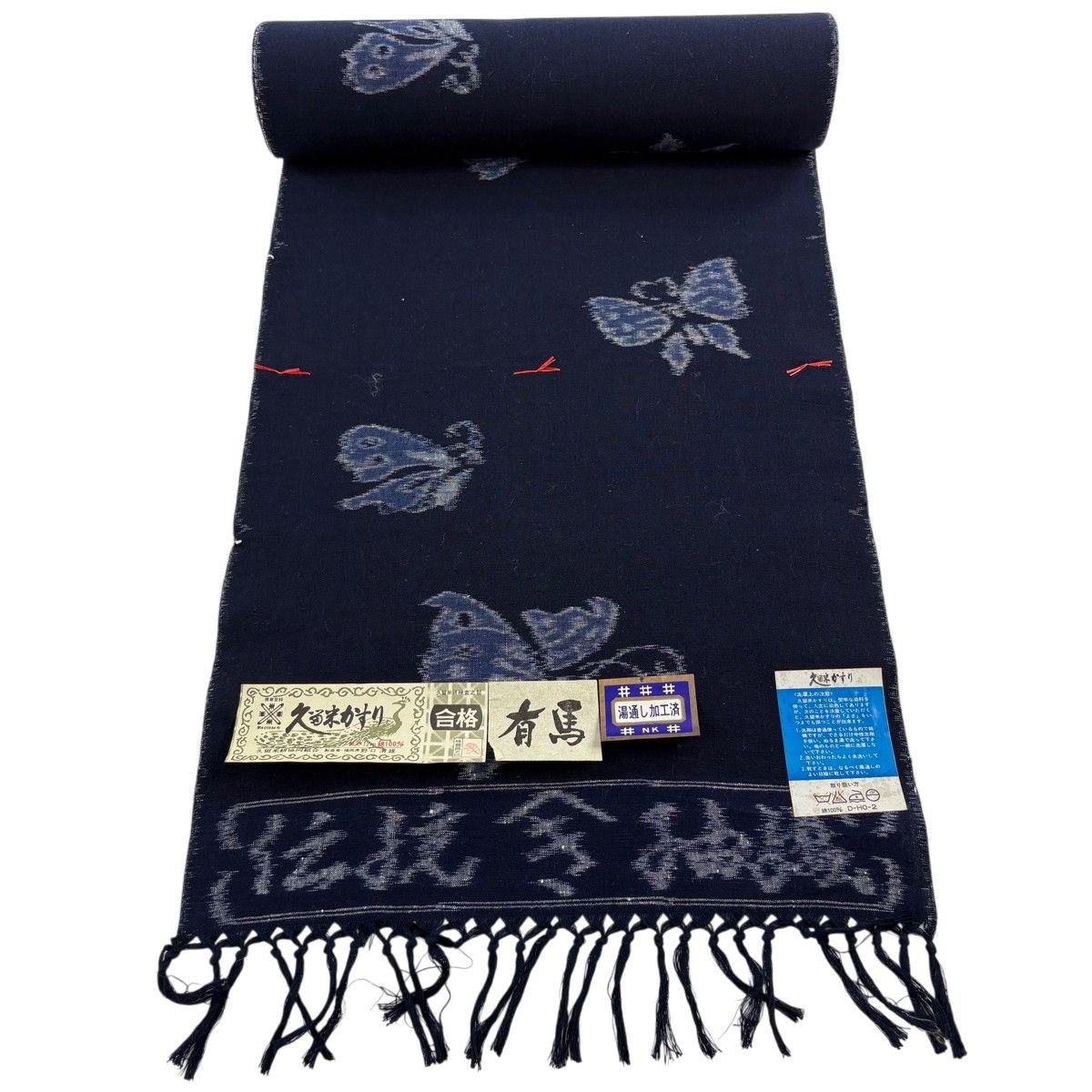 反物 名品 紬 久留米かすり 証紙 蝶 濃紺 綿 【中古】 - メルカリ