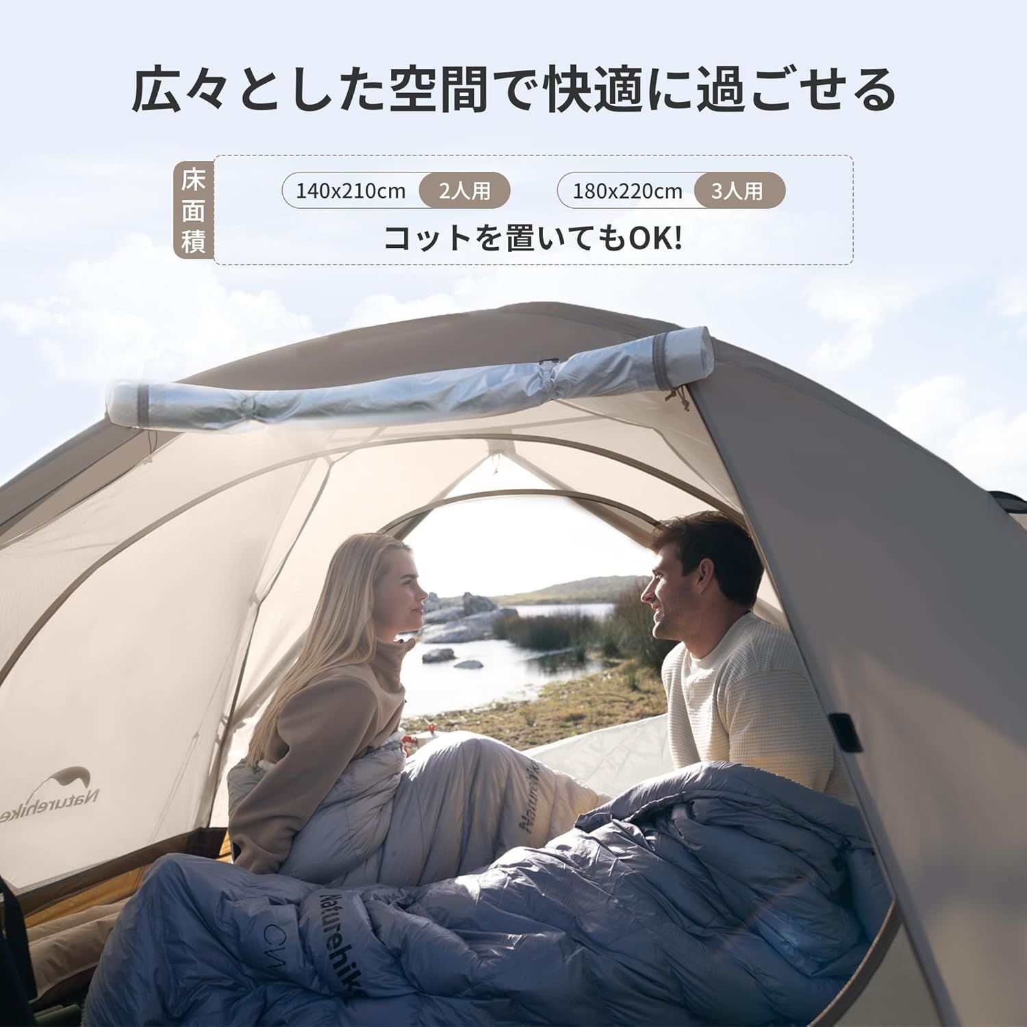 Naturehike公式ショップ テント 2～3人用 自立式 前室付き キャノピー