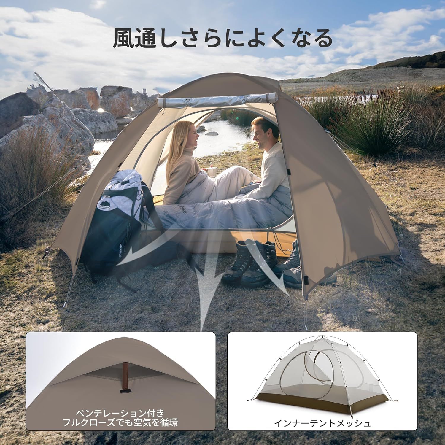 Naturehike公式ショップ テント 2～3人用 自立式 前室付き キャノピー