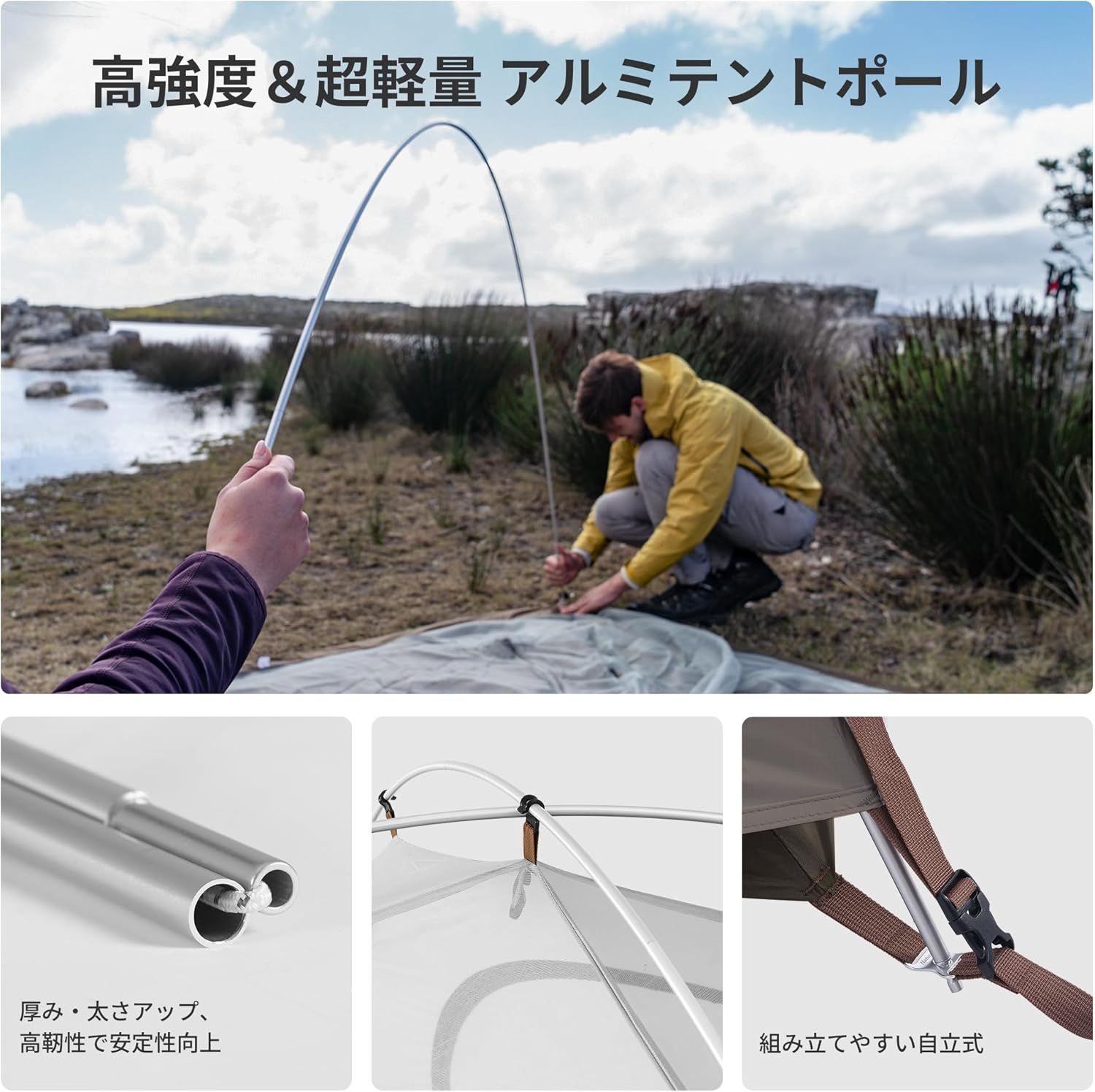 Naturehike公式ショップ テント 2～3人用 自立式 前室付き キャノピー
