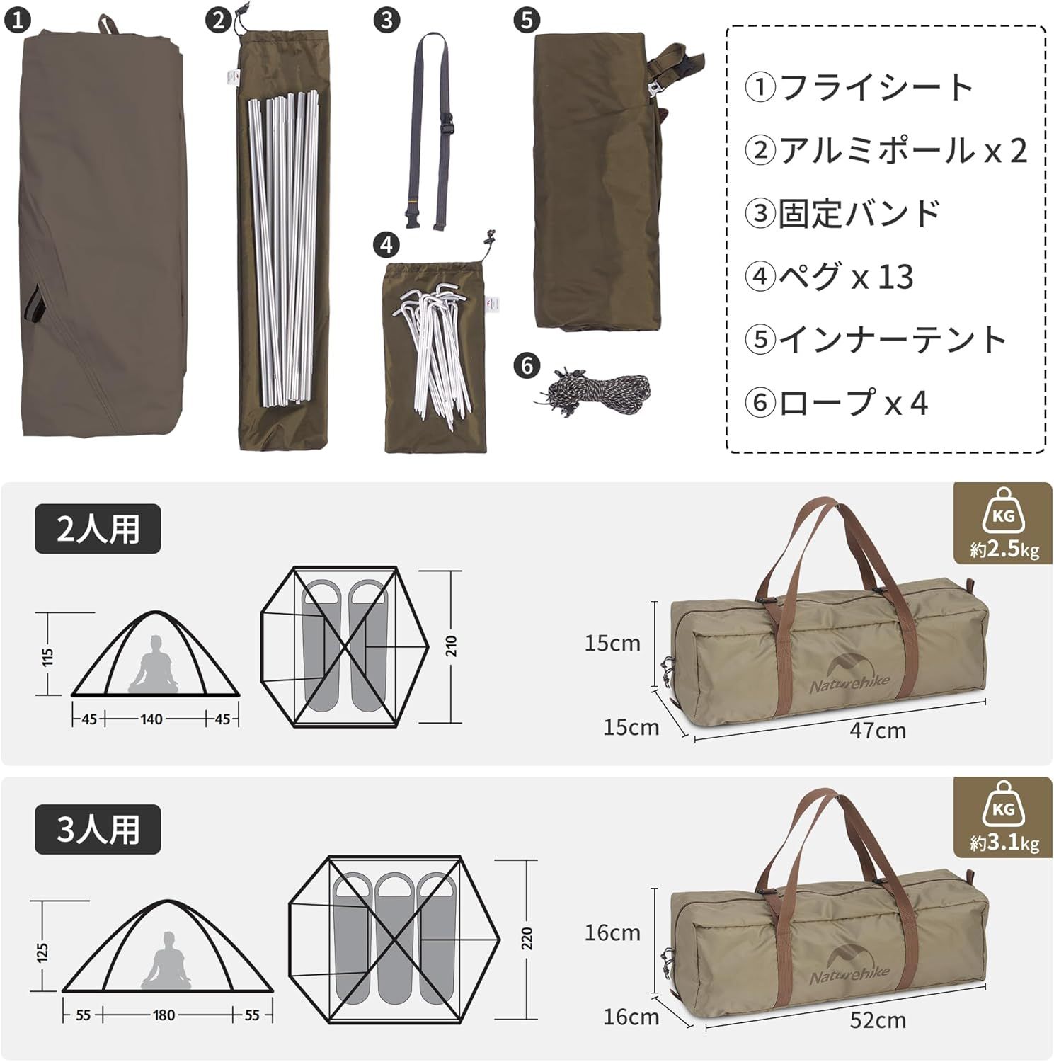 Naturehike公式ショップ テント 2～3人用 自立式 前室付き キャノピー