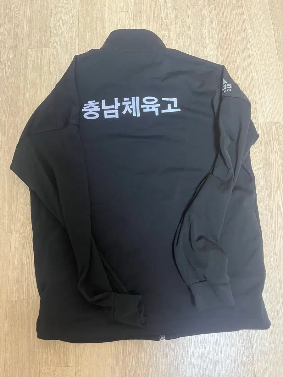 충남체육고 ジャージ