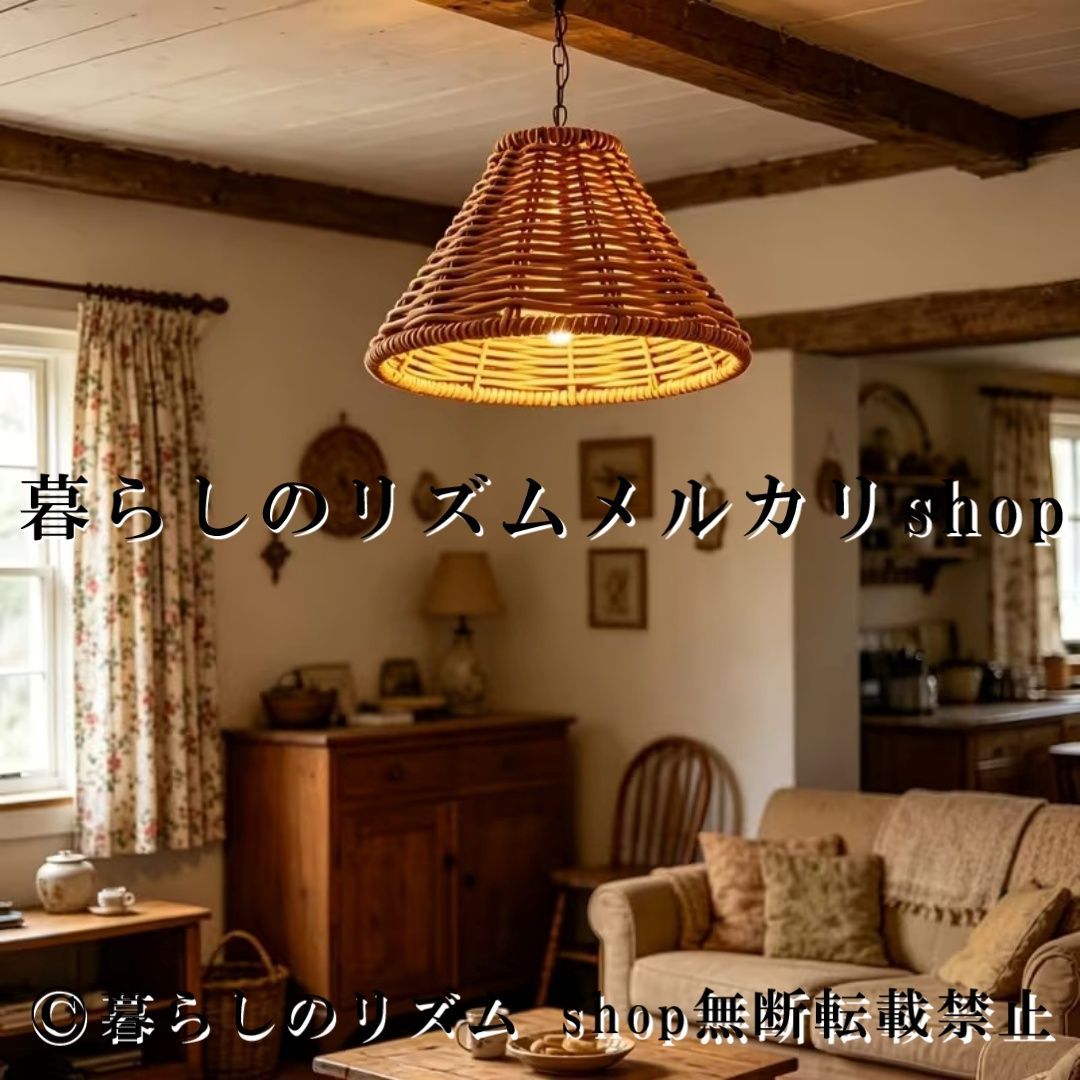 デザインペーパー【80～100サイズ】❶ ライト・照明 ランプシェード ペンダントライト シェード 吊り下げ照明
