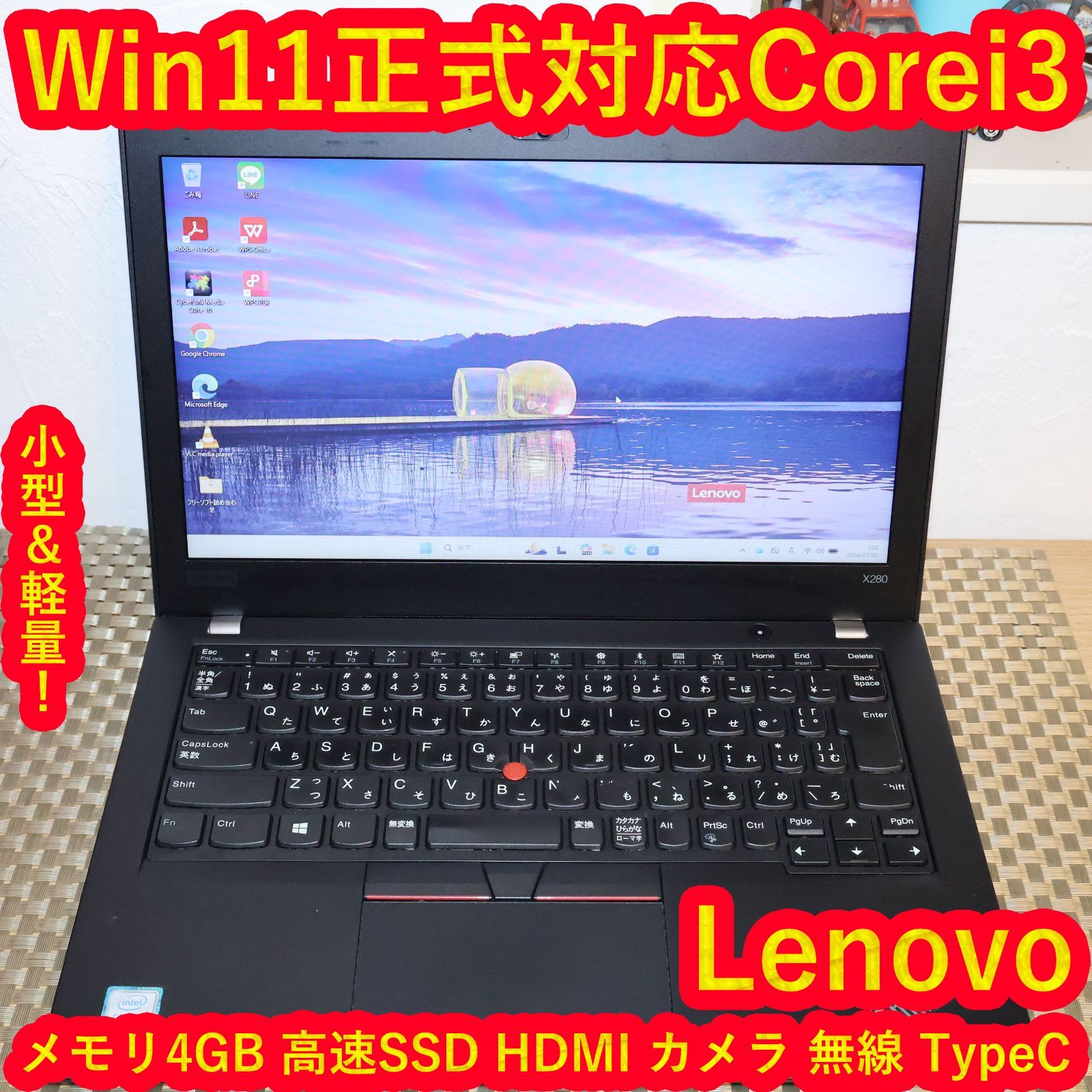 小型！Win11公式対応8世代i3/メ8G/高速SSD/無線/カメラ/TypeC Amazon