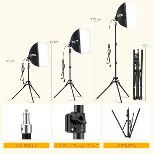 写真撮影ソフトボックス 40x40cmライトボックス LED 撮影用照明キッ 155cm調整可能三脚付き 5400K 写真照明用セット 折り畳み式スタジオ照明キット 収納バッグ付き お持ち込みやすい ポートレート スタジオ撮影用 製品撮影 ビ 188d8cb1