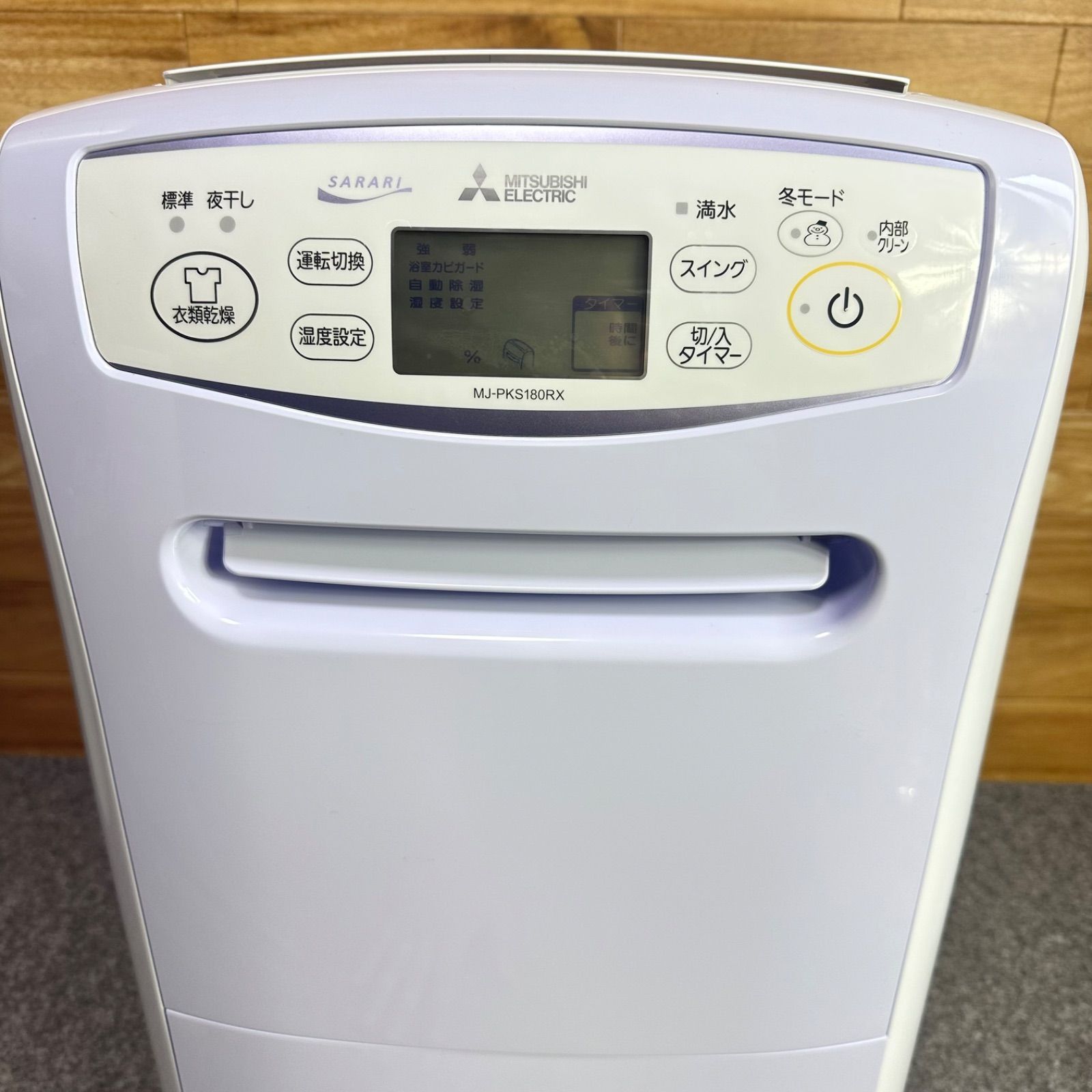 人気 2020年製 三菱 衣類乾燥除湿機 SARARI MJ-PKS180RX さらり