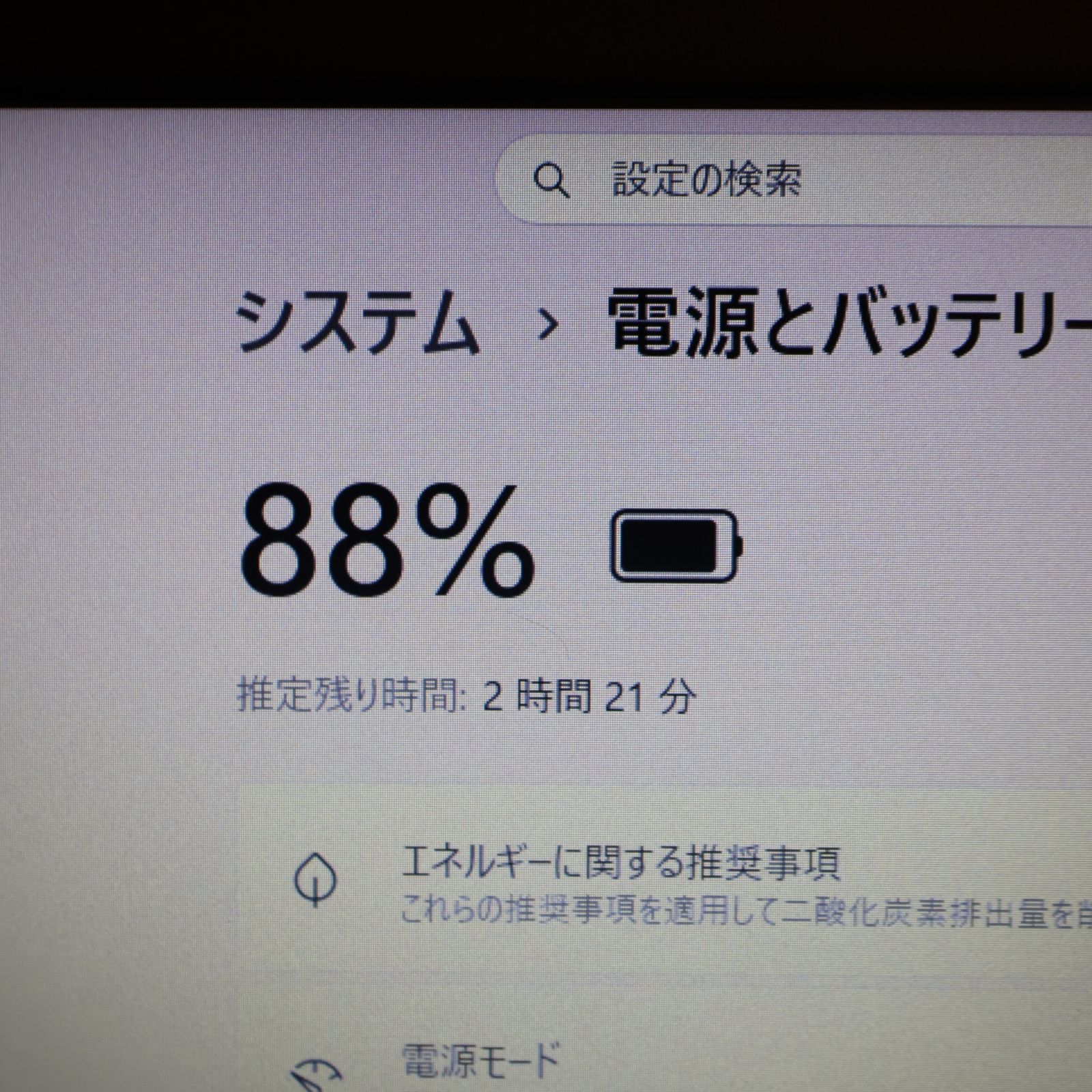 美品！Win11対応 DELL 10世代i3 SSD8GB DVD - メルカリ