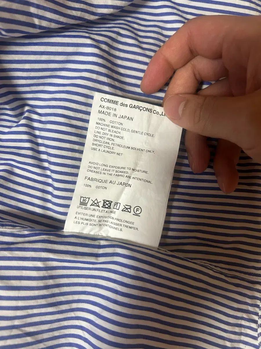 コム・デ・ギャルソン シャツ ストライプ