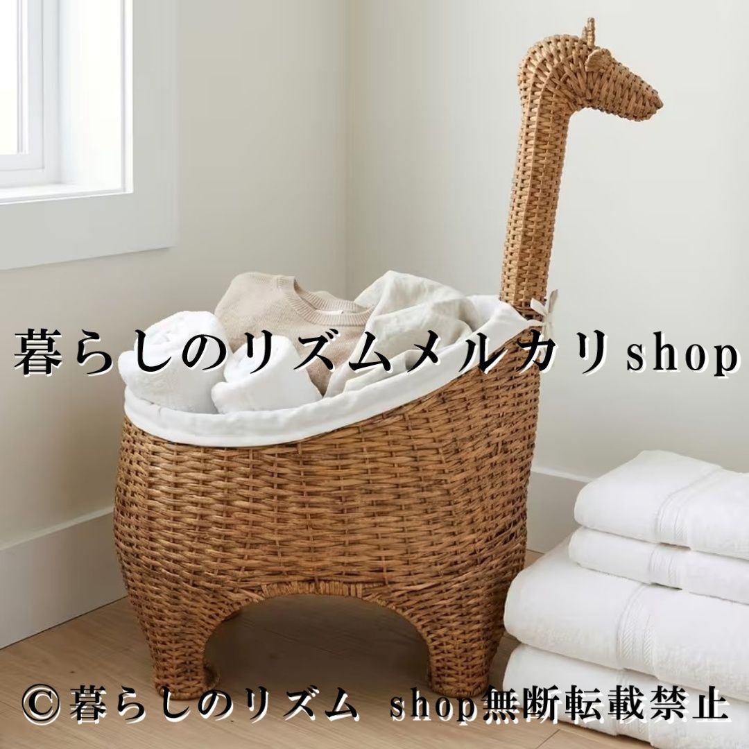 キリン型 手編み風 収納バスケット 布カバー付き ユーティリティバスケット 2色展開 おしゃれ 収納ボックス 小物入れ 雑貨収納 おもちゃ収納 衣類収納 タオル収納 リビングルーム整理整頓 ホームデコレーション 棚用バスケット インテリア収納