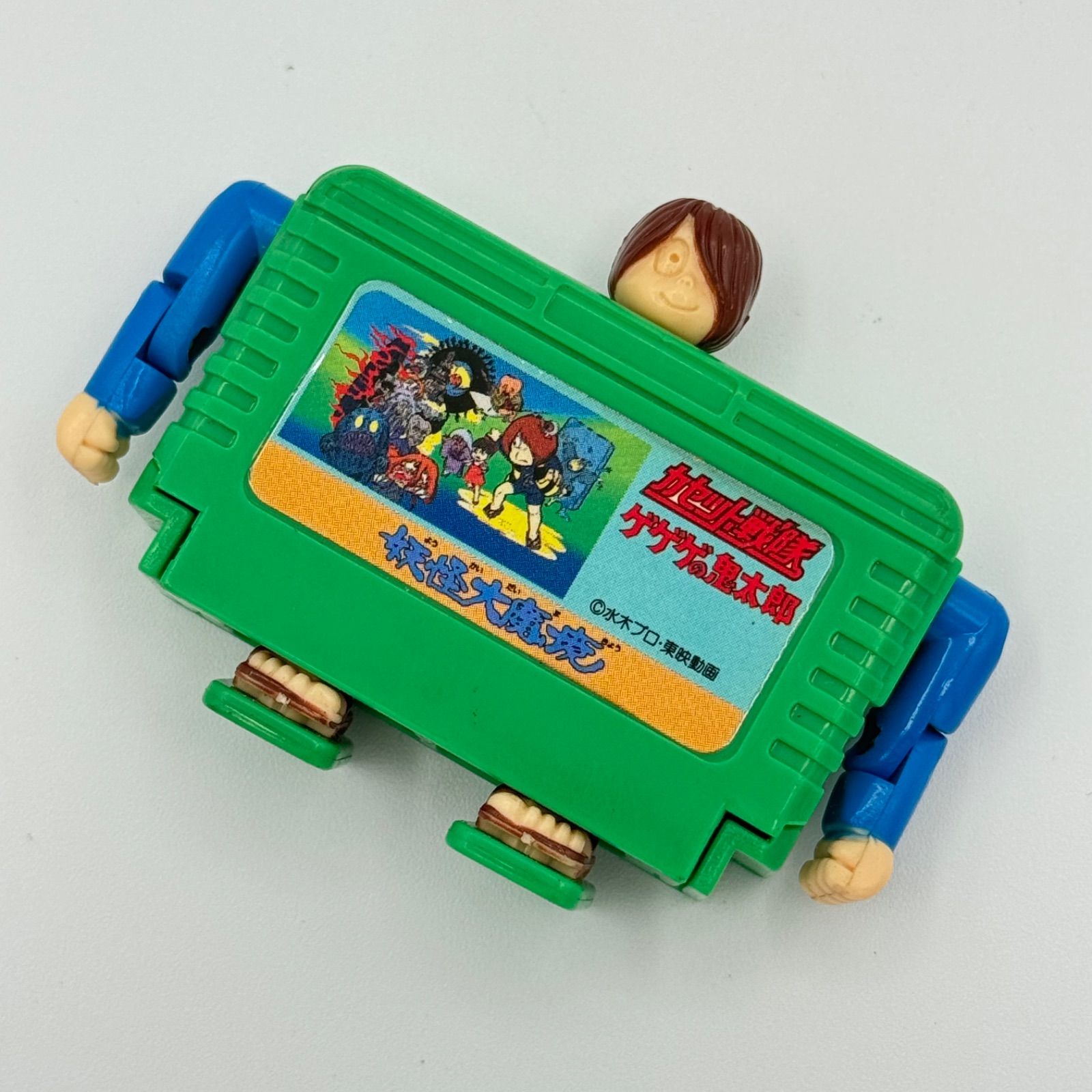 バンダイ カセット戦隊 ゲゲゲの鬼太郎　1986 妖怪大魔境　BANDAI 水木プロ　東映動画