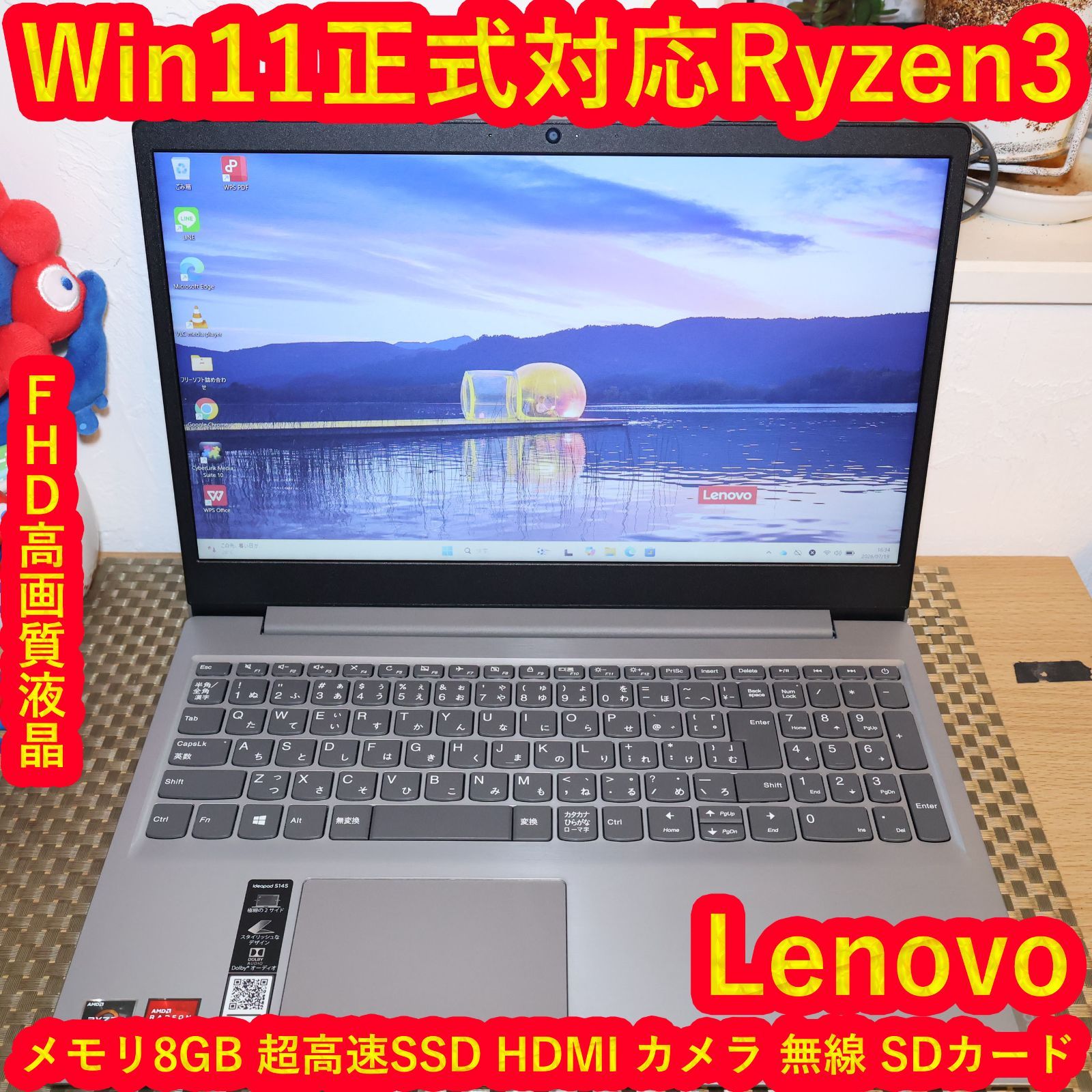 美品！Win11正式対応Ryzen3/メ8/SSD/DVD/無線/カメラ/FHD - メルカリ