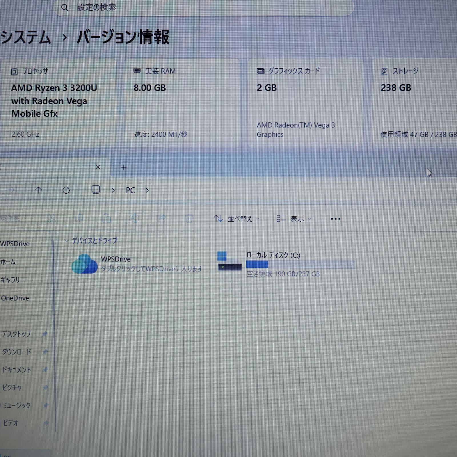 美品！Win11正式対応Ryzen3/メ8/SSD/DVD/無線/カメラ/FHD - メルカリ