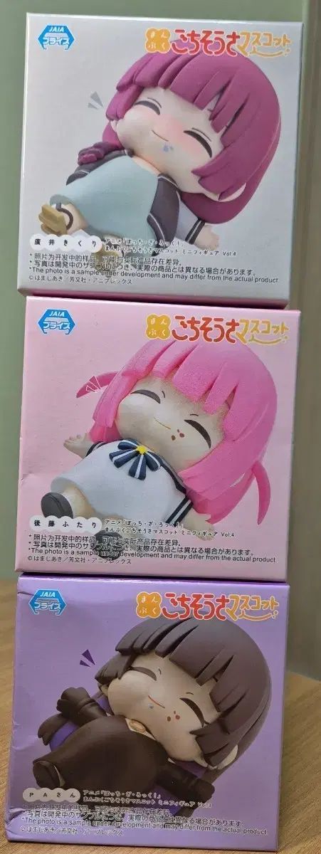 ぼっち・ざ・ろっく！ プーさん フィギュア まとめ出品 (ボックス圧痕)