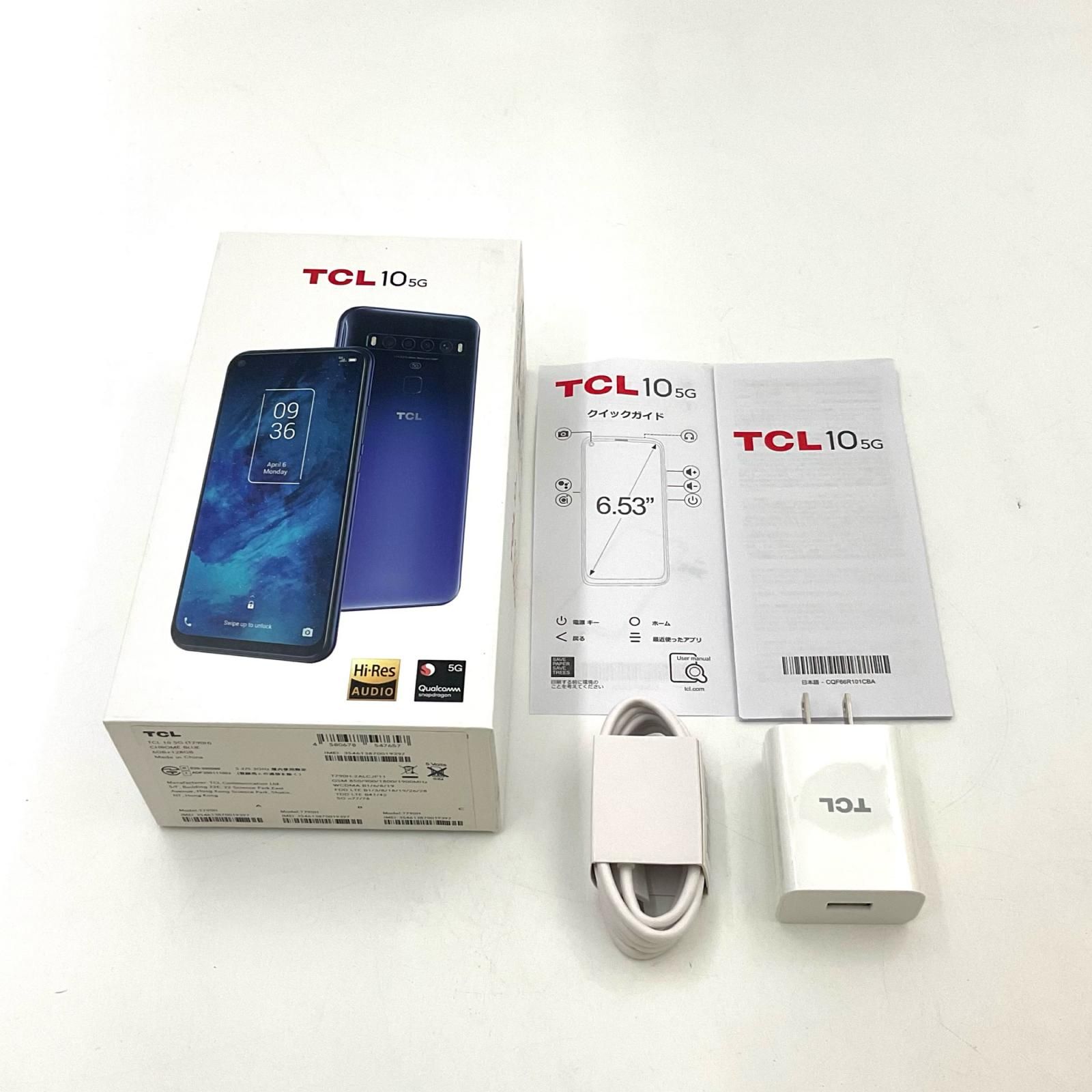 美品】TCL 10 5G 128GB SIMフリー マーキュリーグレイ - メルカリ