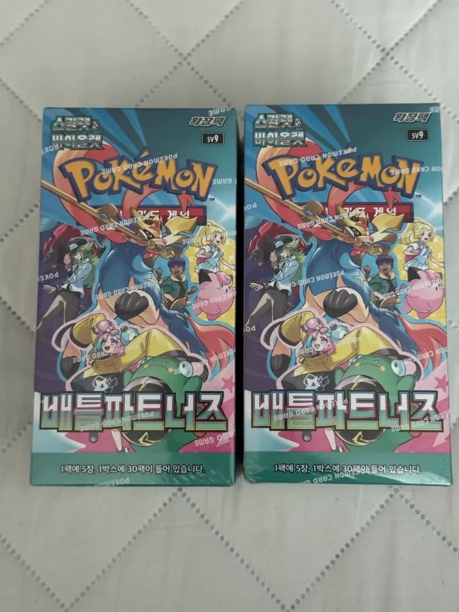 ポケットモンスターカード バトルパートナーズ 2ボックス (シュリンクo)