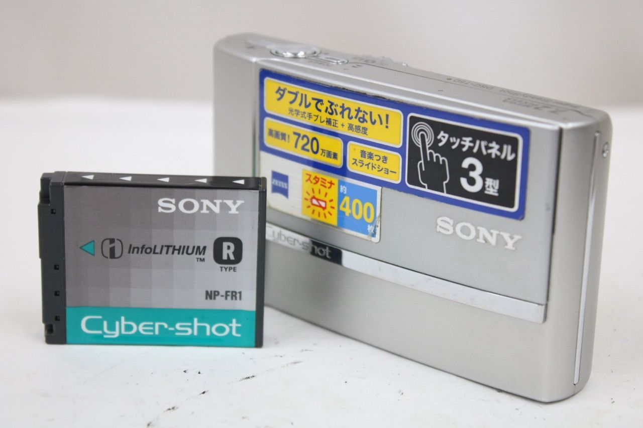 【返品保証】 ソニー Sony Cyber-shot DSC-T50 3x バッテリー付き コンパクトデジタルカメラ e15050