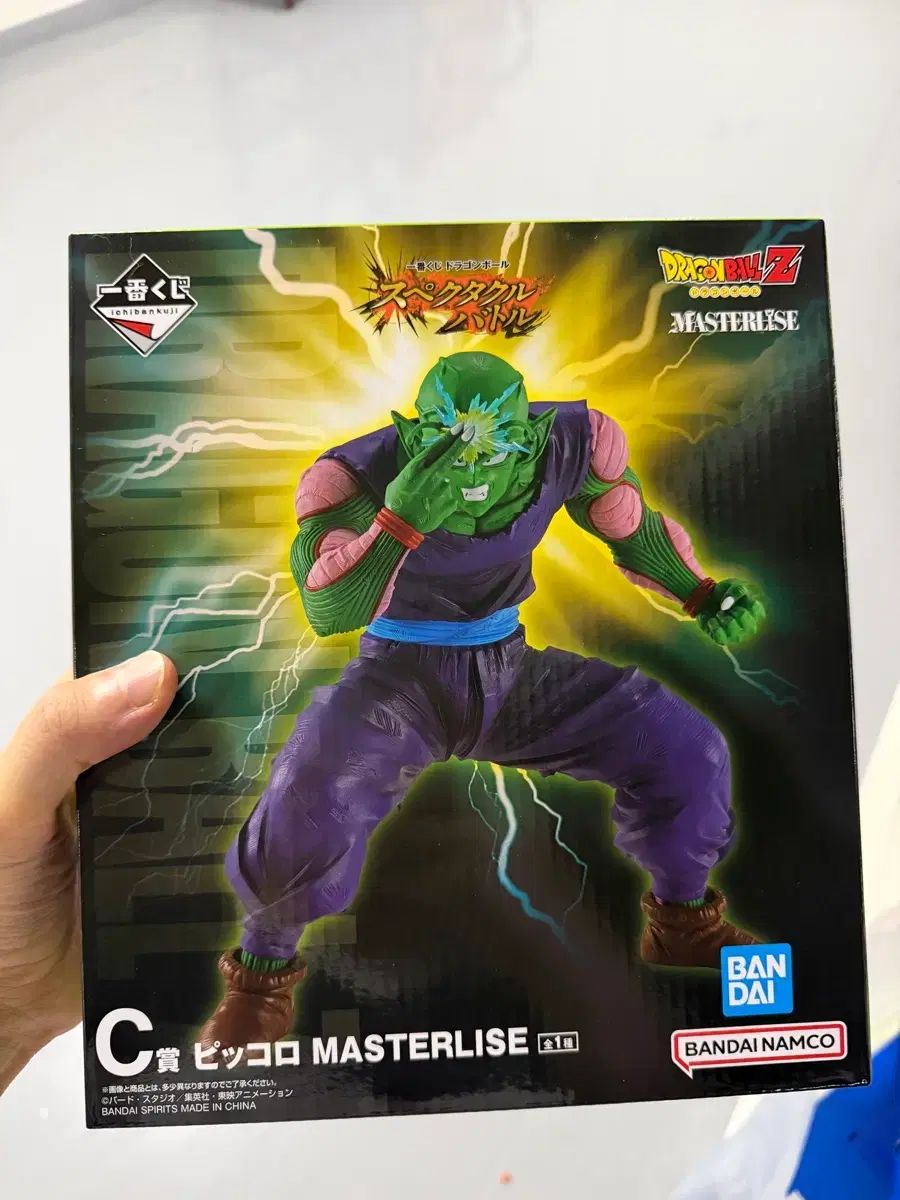 7) ドラゴンボール c版 ピッコロ大魔王 d版 ベジータ まとめ出品