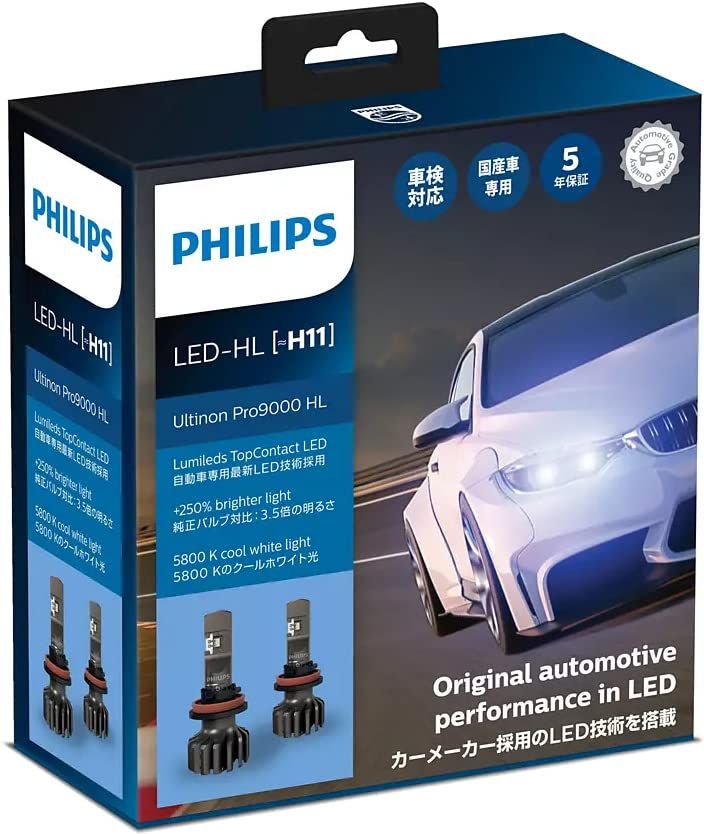 ?Philips（フィリップス）/アルティノン プロ9000 LED H11タイプ 品番：11362U90CWX2yu