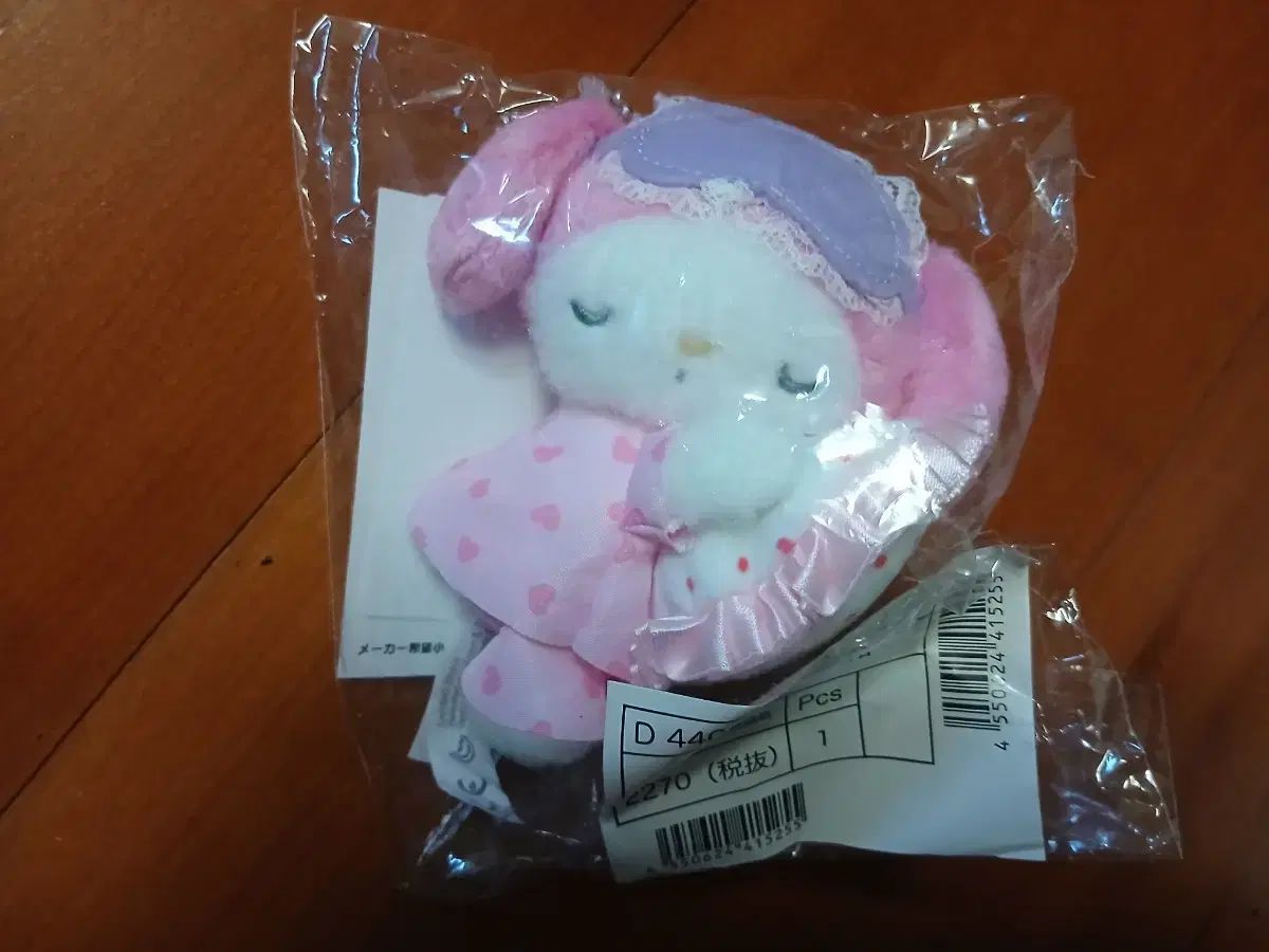サンリオ 眠るマイメロディ マスコット 正規品 完全未開封 新品