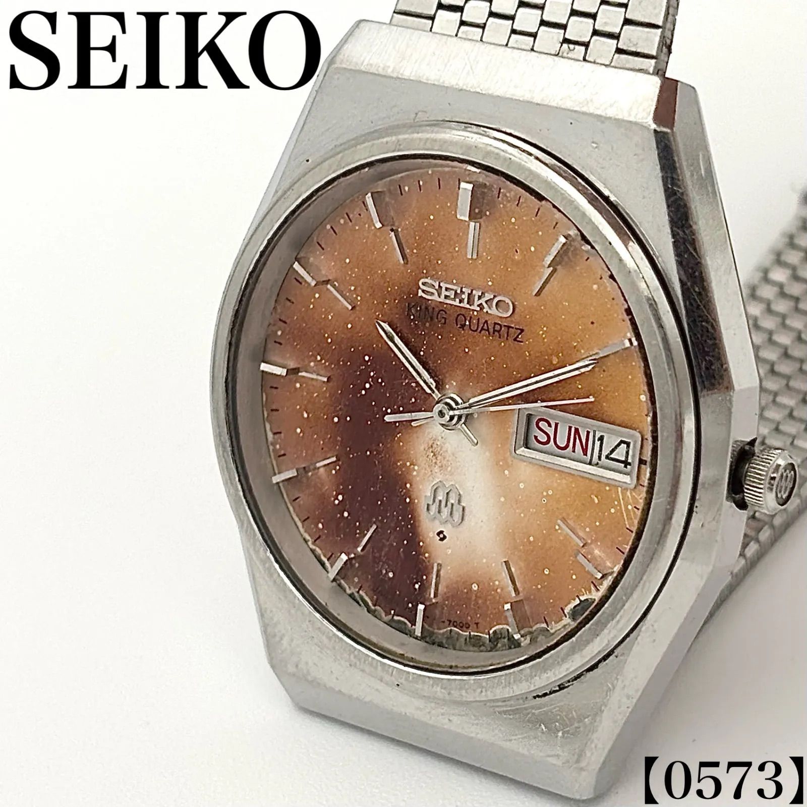 稼働品 Working item セイコー SEIKO 腕時計 メンズ Men\'s クォーツ Quartz 5856 キングクォーツ KING QUARTZ ブラウン グラデーション 文字盤 茶色 デイデイト ヴィンテージ ウォッチ 0573