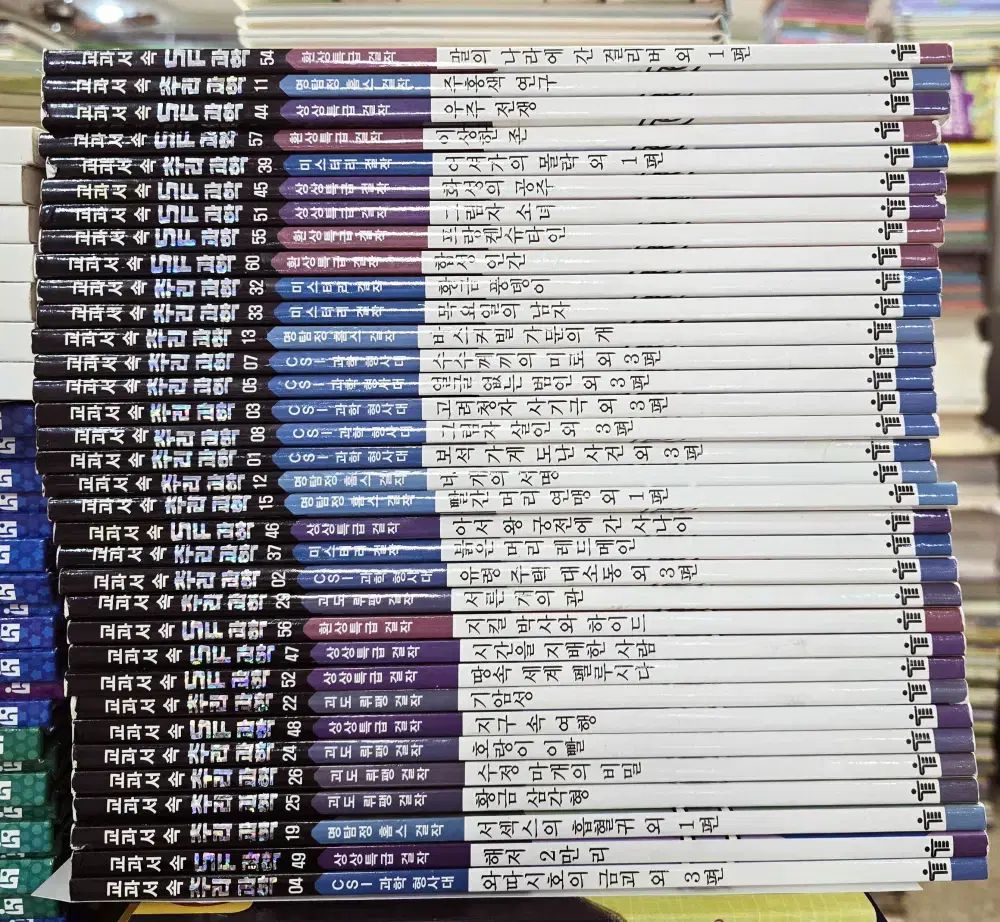 教科書の中のCSI科学捜査隊 韓国トールストイ 34巻セット 子供向けの本 中古本