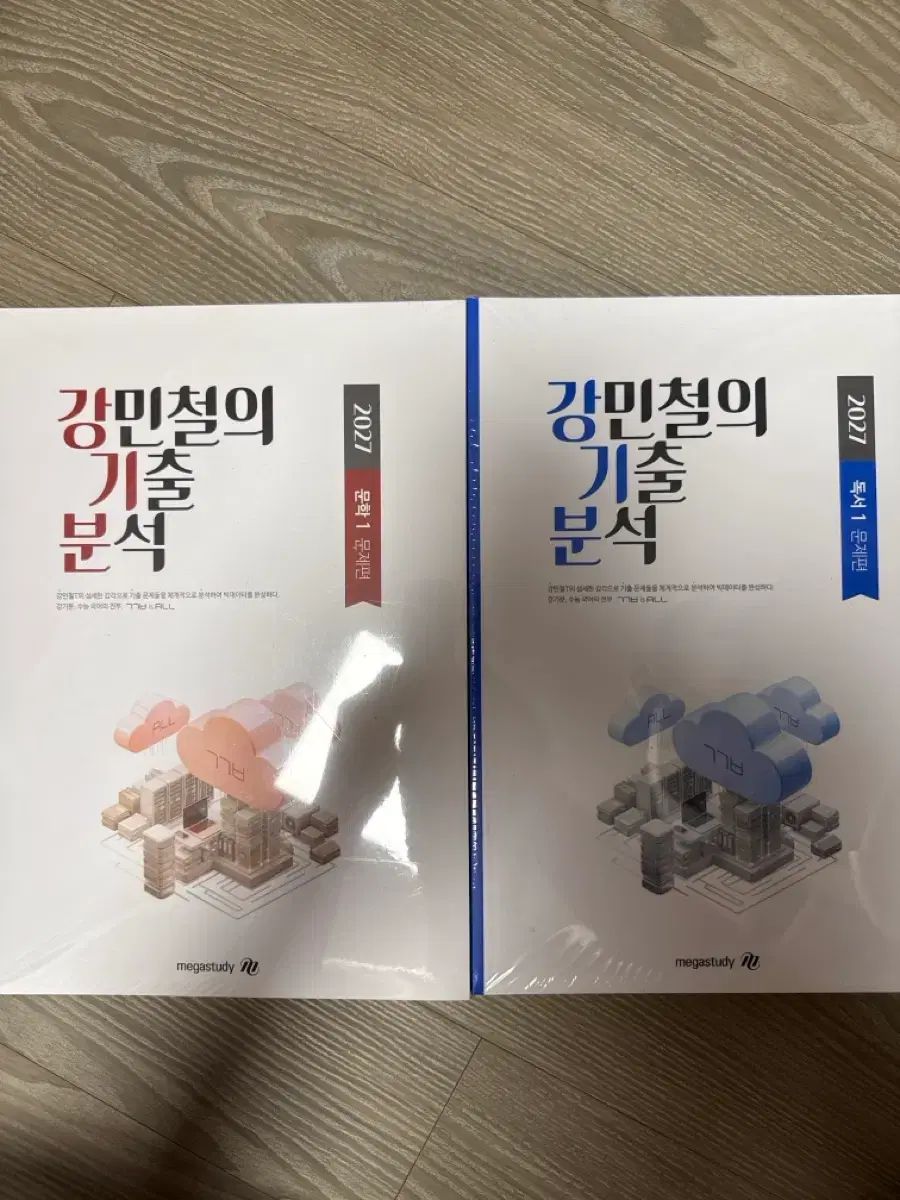 2027 カン・ミンチョルの過去問分析 読書 文学 未開封 まとめ
