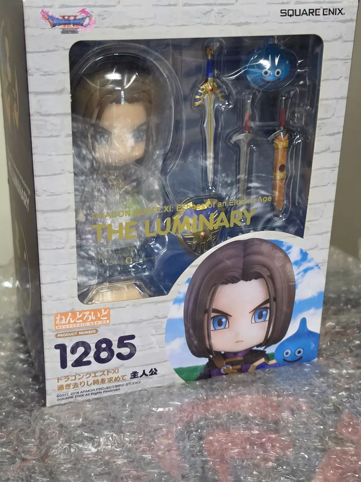 ねんどろいど Dragon Diffusion ドラゴンディフュージョン ドラゴンクエスト11 主人公 靴 未開封
