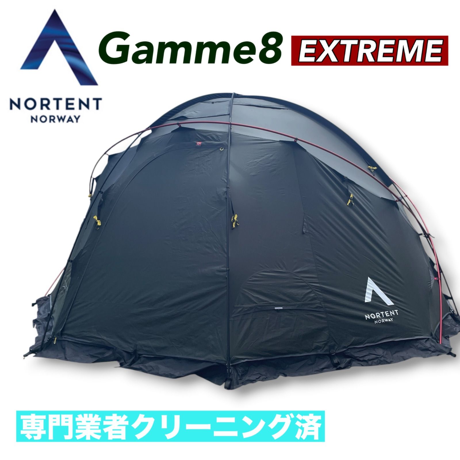 ギャム8 エクストリーム ノルテント NORTENT Gamme8 ノルウェー 