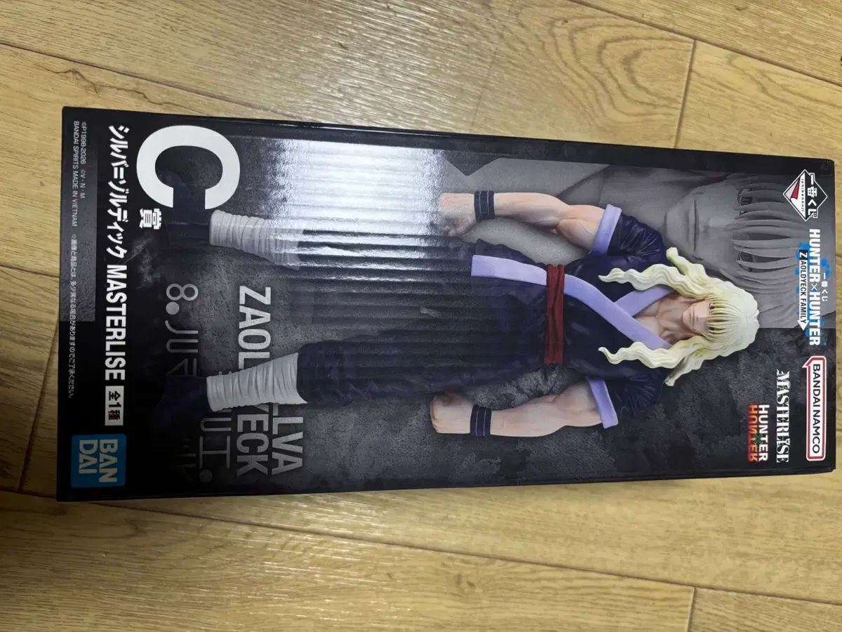 HUNTER×HUNTER シルバー ゾルディック フィギュア C賞