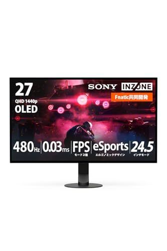 【新品】ソニー ゲーミングモニター INZONE M10S SDM-27Q10S ALGS公式ギア QHD 27インチ OLEDモデル 24.5インチモード搭載 Fnatic共同開発 高コントラスト/リフレッシュレート480Hz 応答速度0.03ms VESA
