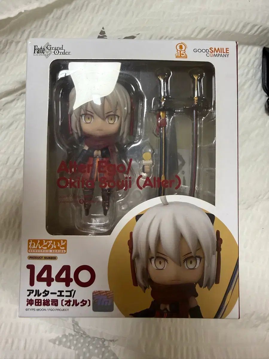 ねんどろいど 沖田総司 アルター