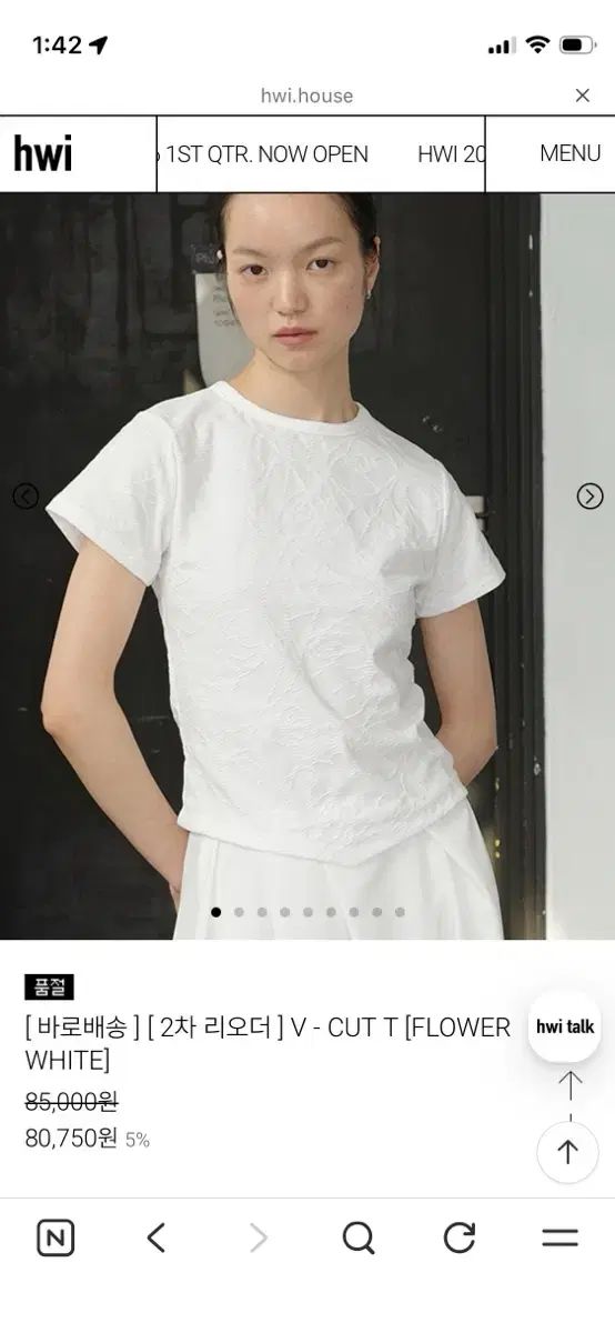 Hwi Hwi 휘 Vカット Tシャツ