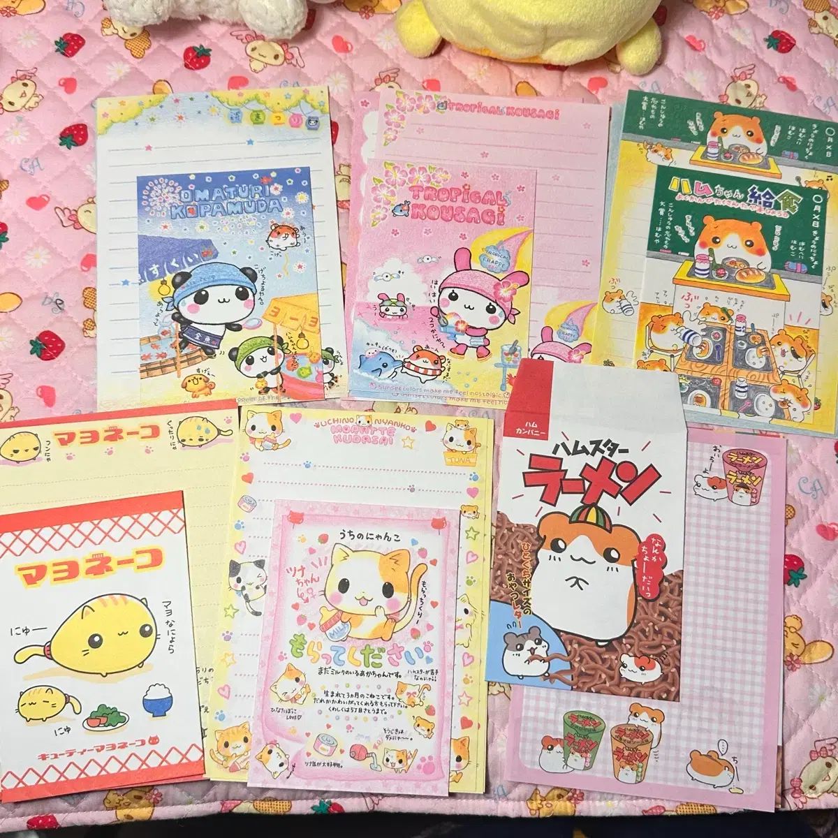 レア ゴー レター 袋 セット 6種 まとめ ハムスター マヨ猫 アミ トゥー うさぎ アミパンダ