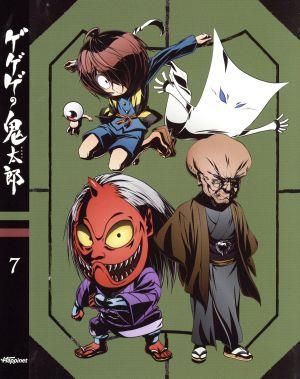 ゲゲゲの鬼太郎(第6作) Blu-ray BOX7 沢城みゆき,野沢雅子,古川登志夫[BD](中古) 11,665円