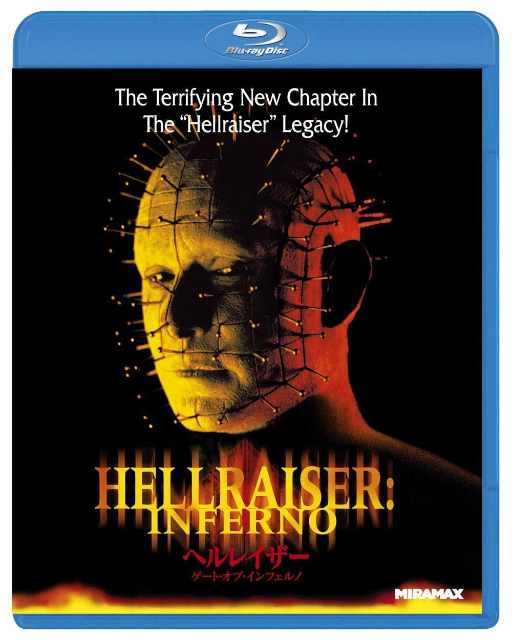 ヘルレイザー/ゲート・オブ・インフェルノ [Blu-ray] クレイグ・シェイ