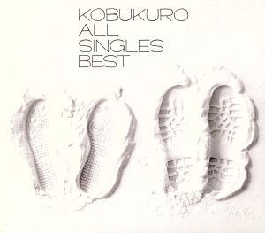 ALL SINGLES BEST (初回限定盤)(DVD) コブクロ[DVD][CD](中古) - メルカリ